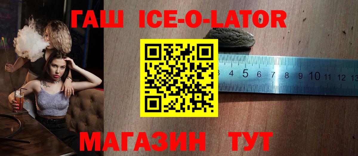ГАШИШ хэш Борзя