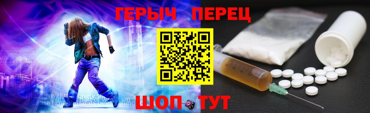 Борзя  ГЕРОИН хмурый  Вход с VPN 