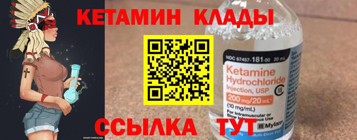 Борзя  mega как войти  Вход с VPN  КЕТАМИН VHQ 