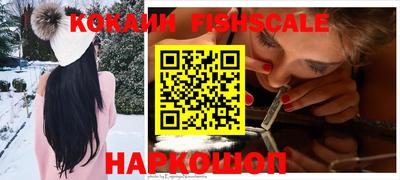 кокаин перу Старая Купавна