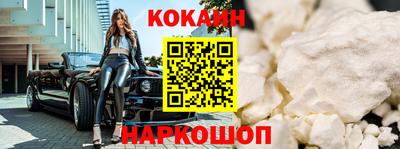 соль курить ск Ставрополь