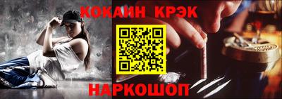 кокаин перу Старая Купавна