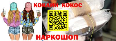 кокаин перу Старая Купавна