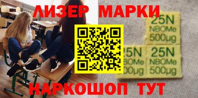 кокаин перу Старая Купавна