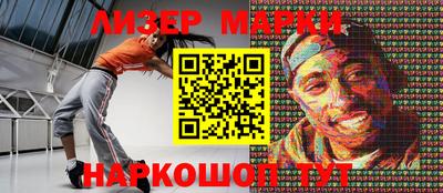 соль курить ск Ставрополь