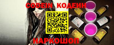 кокаин перу Старая Купавна