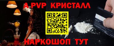 кокаин перу Старая Купавна