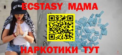 кокаин перу Старая Купавна