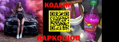 кокаин перу Старая Купавна