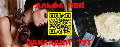 кокаин перу Старая Купавна