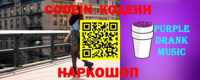 соль курить ск Ставрополь