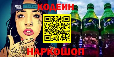 кокаин перу Старая Купавна