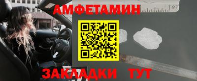 соль курить ск Ставрополь