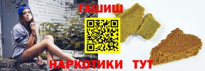 соль курить ск Ставрополь