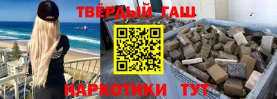 соль курить ск Ставрополь