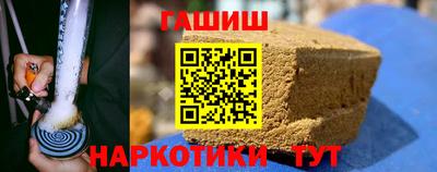 соль курить ск Ставрополь