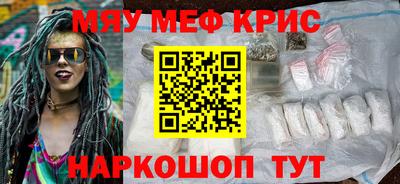 кокаин перу Старая Купавна