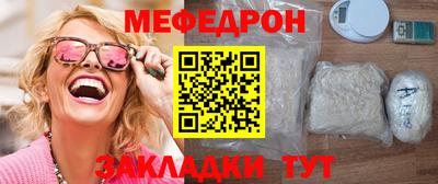 соль курить ск Ставрополь