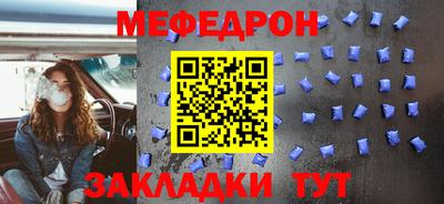 соль курить ск Ставрополь