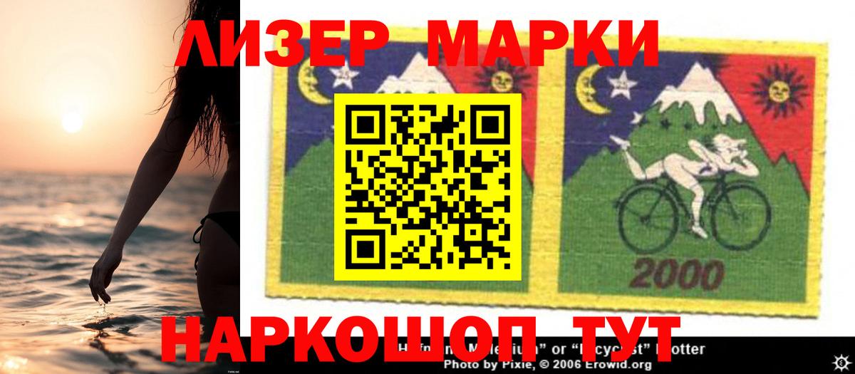 Борзя  Лсд 25 экстази кислота  Вход с VPN      Лсд 25 экстази кислота  LSD-25 экстази 