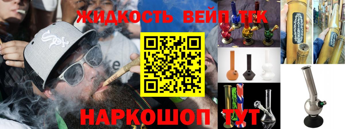 ТГК гашишное масло  Вход с VPN  Борзя  Дистиллят ТГК гашишное масло 
