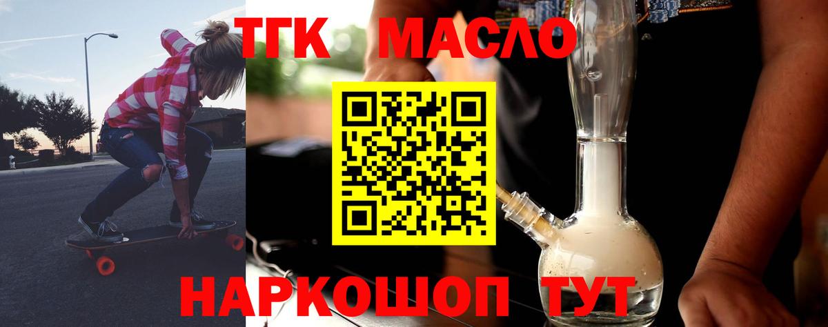 ТГК концентрат Борзя