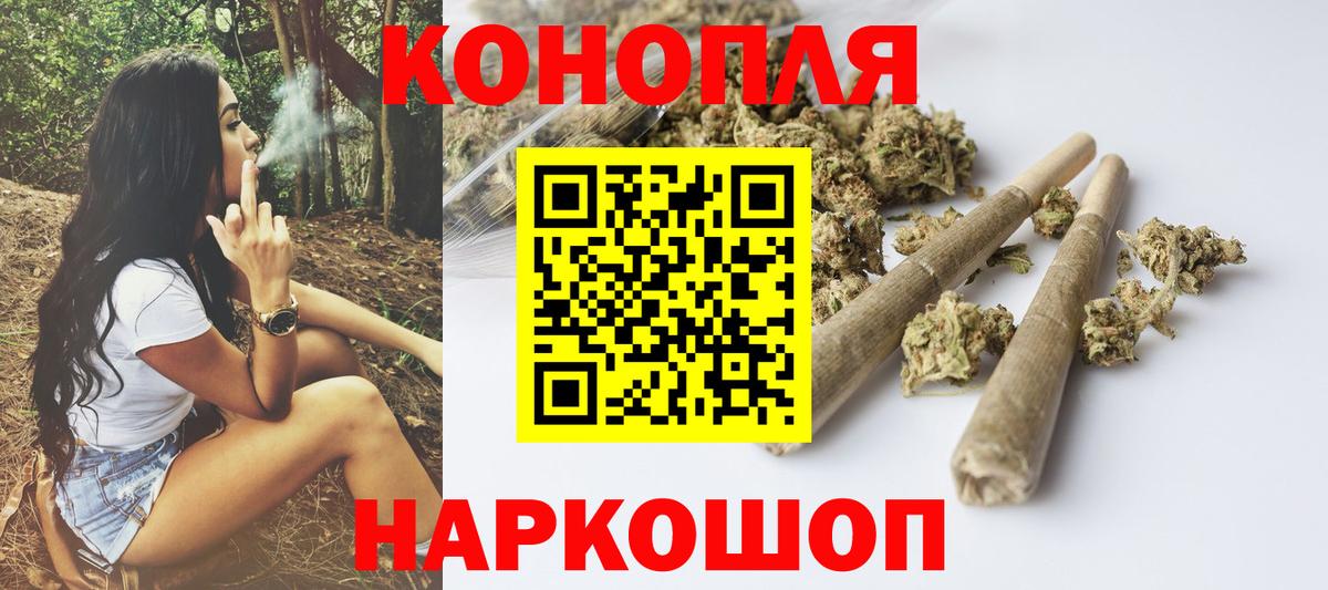МАРИХУАНА VHQ  Вход с VPN  Бошки Шишки LSD WEED  Борзя  Бошки марихуана гибрид 